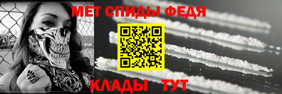 Амфетамин  АМФЕТАМИН  Будённовск  Вход с VPN  АМФ 97% 