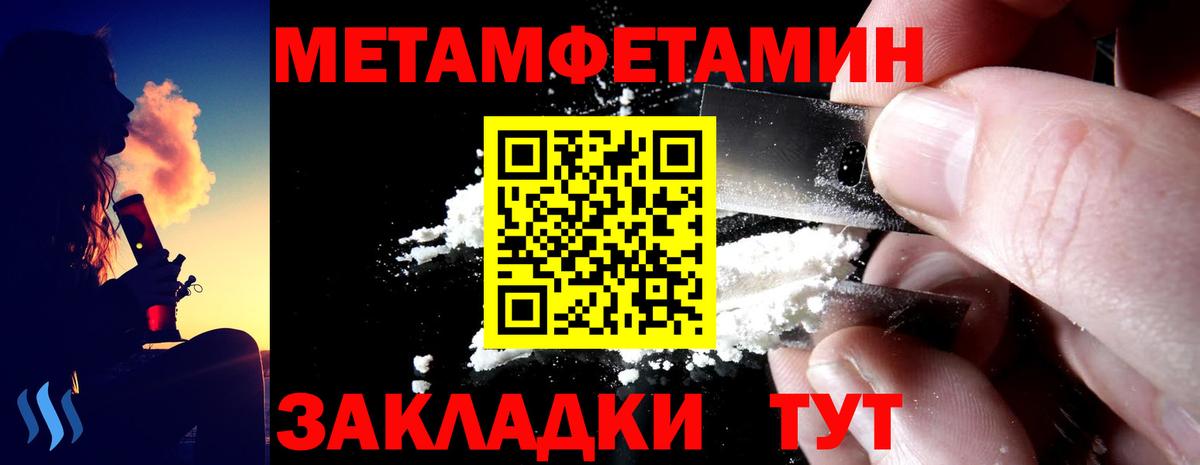 АМФ VHQ Будённовск