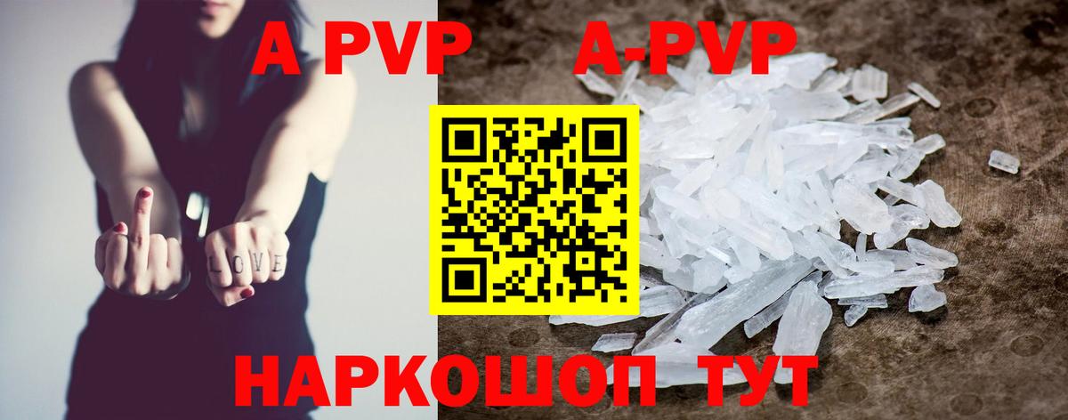 Alpha PVP СК Будённовск
