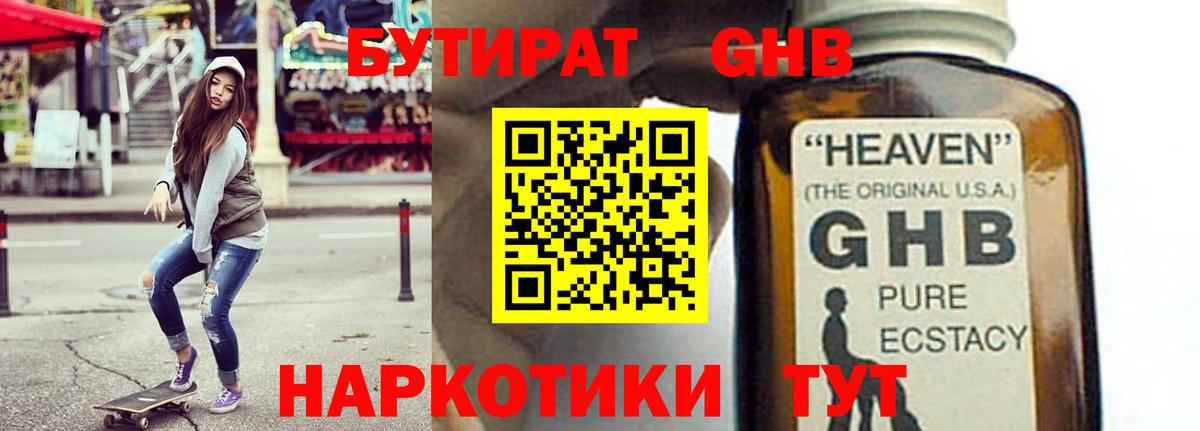 Гашиш Будённовск