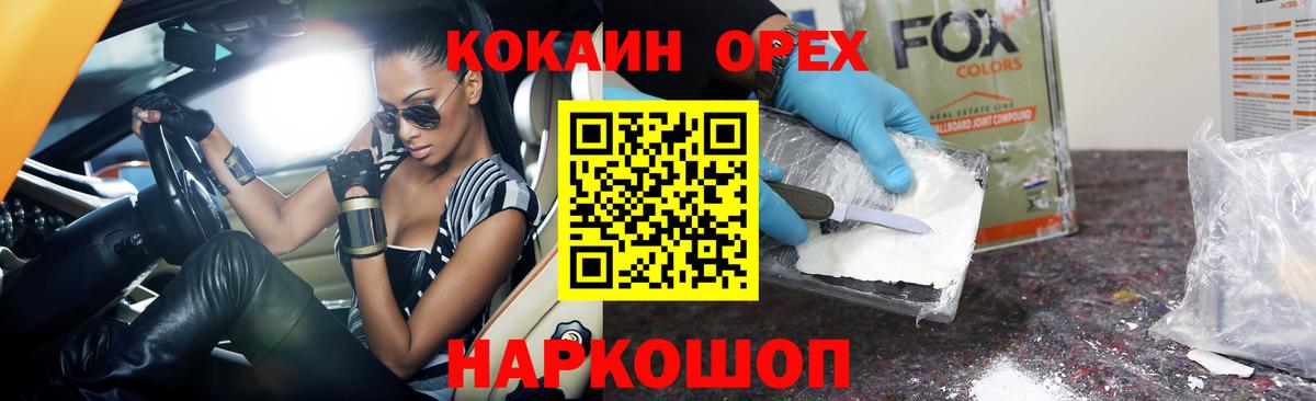 A PVP СК кристаллы  МЕТ  Будённовск  Гашиш  Вход с VPN  Меф МЯУ МЯУ   Вейп ТГК 
