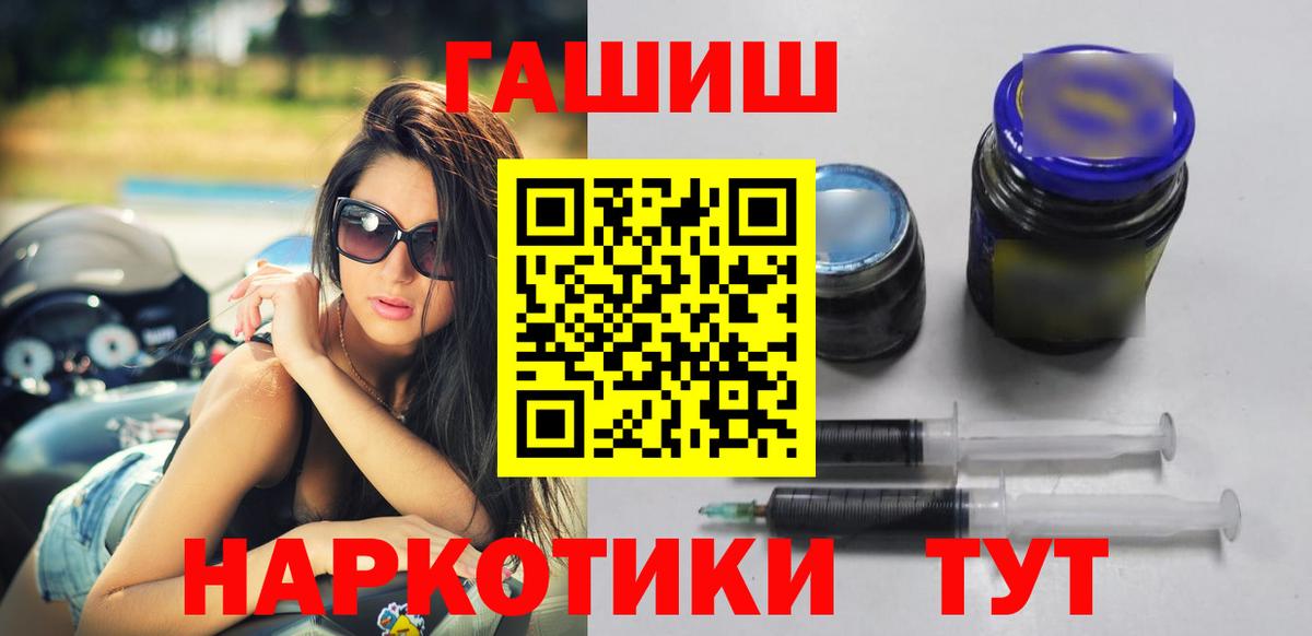 Гашиш убойный Будённовск