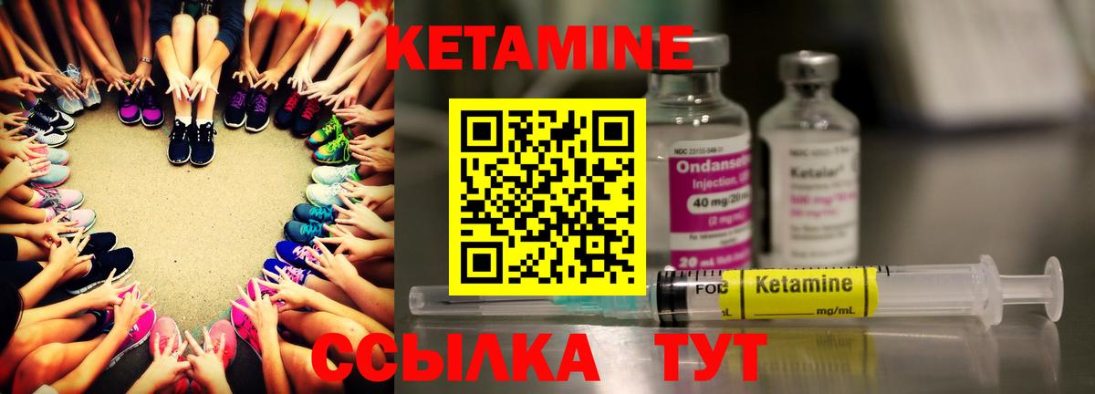 мега рабочий сайт  Кетамин ketamine  Будённовск  Вход с VPN  Кетамин ketamine 