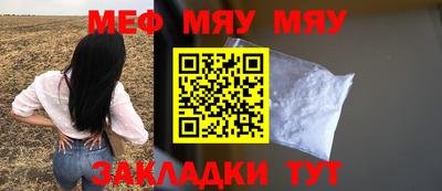 амфетамин Балаково