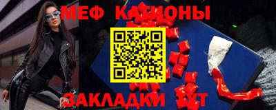 соль курить ск Балахна