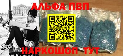 амфетамин Балаково