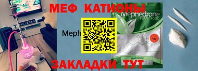 амфетамин Балаково