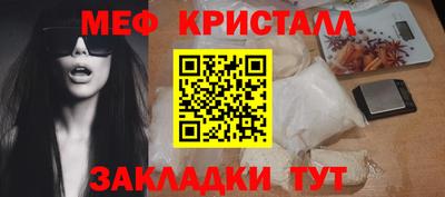 амфетамин Балаково