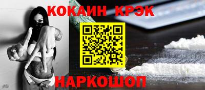 соль курить ск Балахна