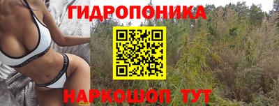 соль курить ск Балахна
