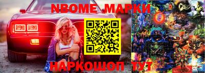 амфетамин Балаково