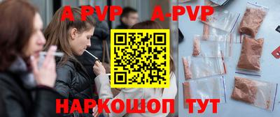 амфетамин Балаково