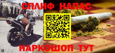 синтетический гашиш Балашиха