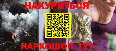 амфетамин Балаково