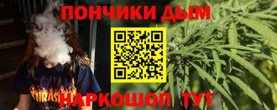 соль курить ск Балахна
