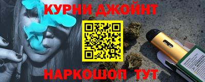 соль курить ск Балахна