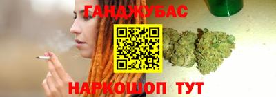 синтетический гашиш Балашиха