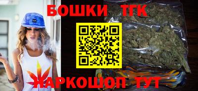 синтетический гашиш Балашиха