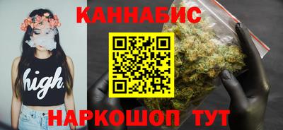 синтетический гашиш Балашиха