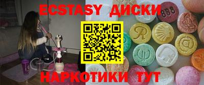 амфетамин Балаково