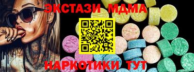 синтетический гашиш Балашиха