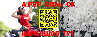 соль курить ск Балахна
