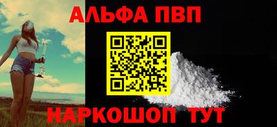 амфетамин Балаково