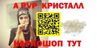 синтетический гашиш Балашиха