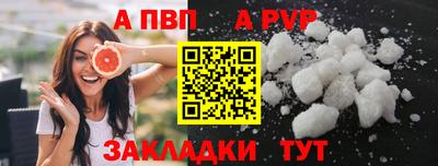 синтетический гашиш Балашиха