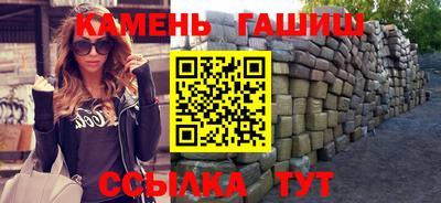 амфетамин Балаково
