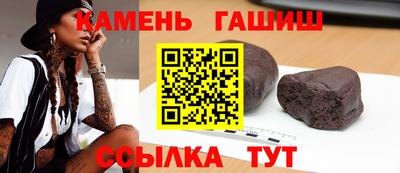 синтетический гашиш Балашиха