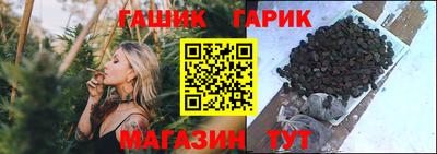 синтетический гашиш Балашиха