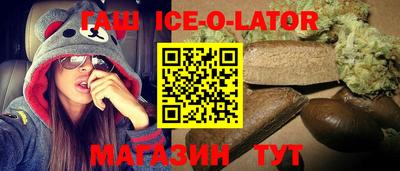 синтетический гашиш Балашиха