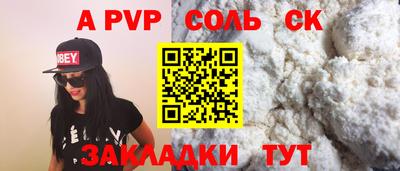 синтетический гашиш Балашиха