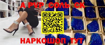 синтетический гашиш Балашиха