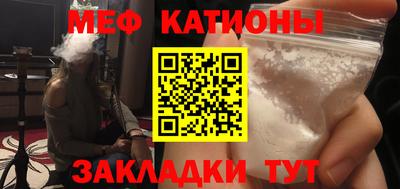амфетамин Балаково