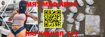 амфетамин Балаково
