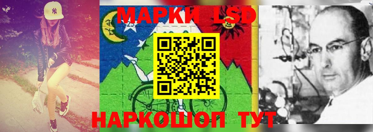 LSD-25 экстази ecstasy  Лсд 25 экстази  Будённовск  Вход с VPN  Лсд 25 экстази кислота 