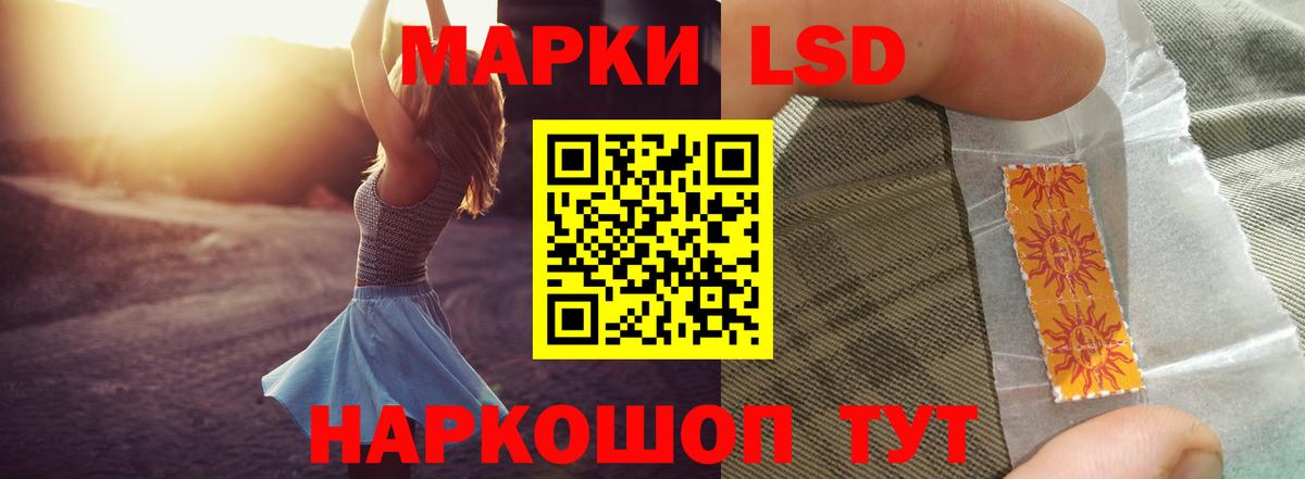 ЛСД экстази кислота Будённовск