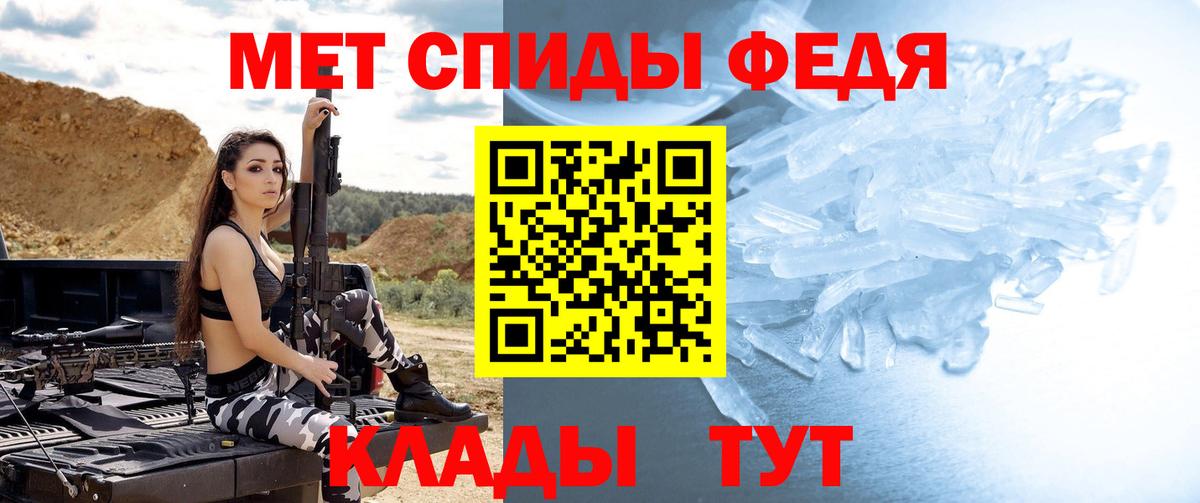МЕТАМФЕТАМИН пудра  МЕТАМФЕТАМИН пудра  Будённовск  Вход с VPN 