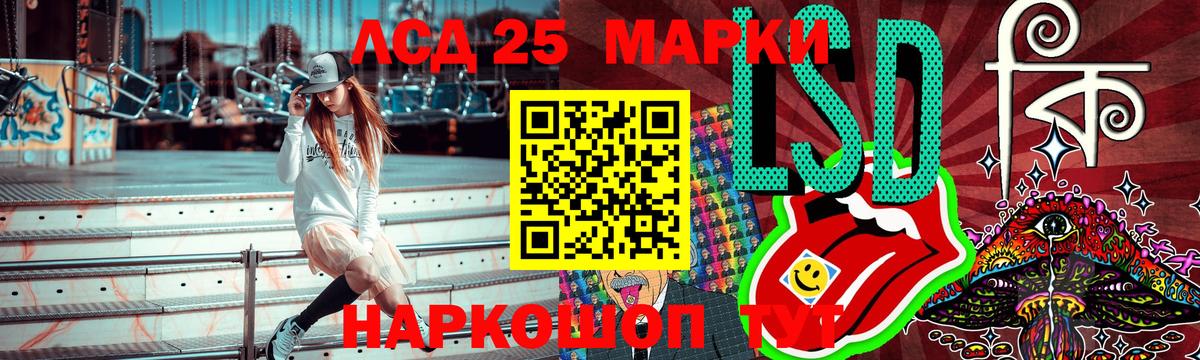 Марки N-bome  Марки 25I-NBOMe 1500мкг  Марки 25I-NBOMe 1500мкг  Вход с VPN  Будённовск 