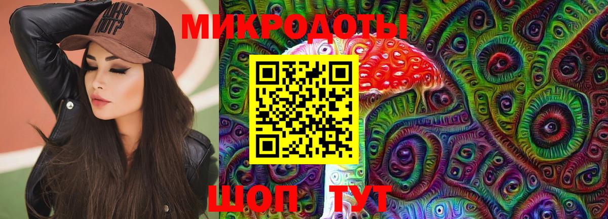 Псилоцибиновые грибы Magic Shrooms Будённовск