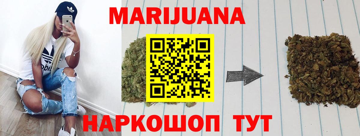 Канабис индика Будённовск